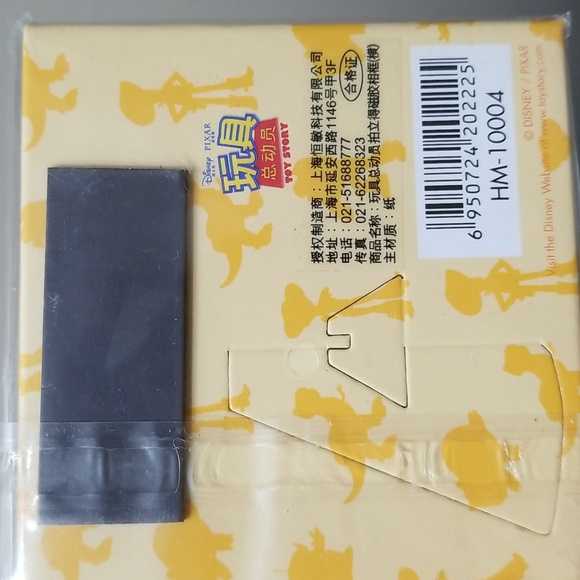 Toy R Us Photo Frame - Picture 3 of 4